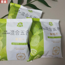 新疆吐鲁番免洗即食葡萄干独小包装散装5斤提子500g萄葡干