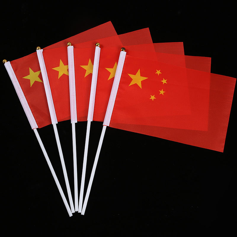小红旗8号手摇国旗批发中国国旗五星红旗帜活动助威用品厂家批发