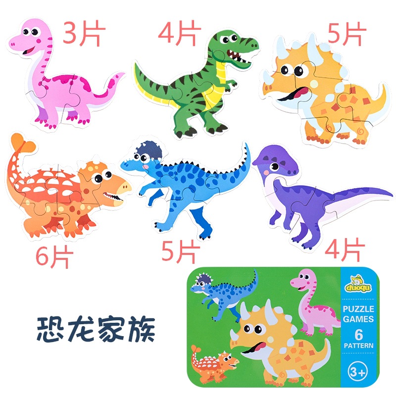 Wholesale Toys for Children and Infants Iron Box Storage Puzzle Children's Gift Wooden Baby Early Education Puzzle Advanced Puzzle