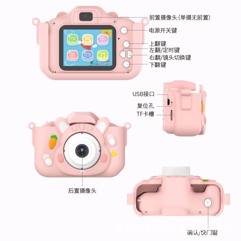 Cross-Border Private Model Children's Camera New Hd Digital Camera Dudu Rabbit 40 Million Pixels Children's Toy Gift