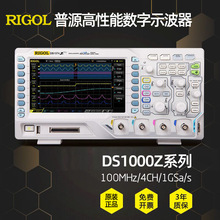 RIGOL普源DS1054Z数字示波器DS1074Z Plus带逻辑接口DS1104Z plus