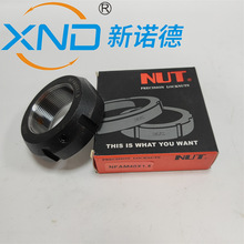 NUT NFA M10-50 KMT型牙腹锁紧螺母主轴丝杆数控机床高精度园螺母