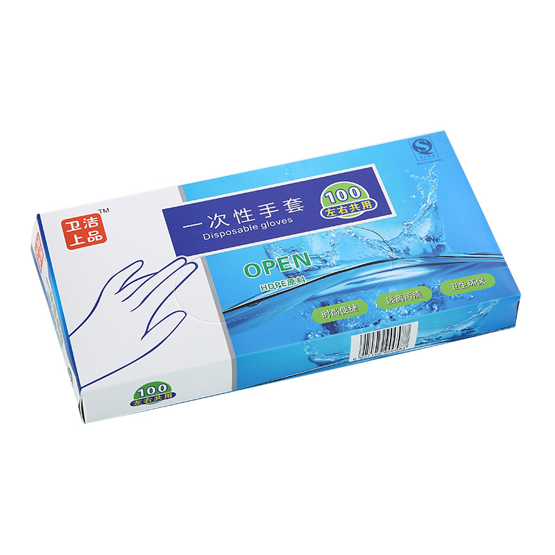 Disposable Pe Film Transparent Gloves Beauty Household Thickened Plastic Gloves Wholesale