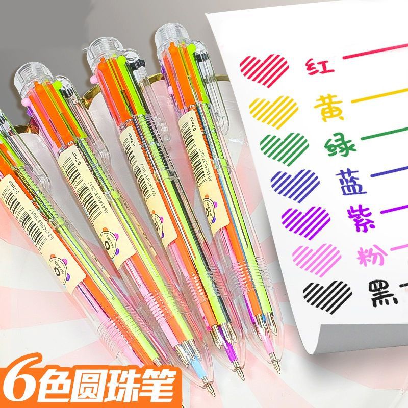 多色圆珠笔网红ins高颜值学生按动彩色笔韩版可爱十色手账笔批发
