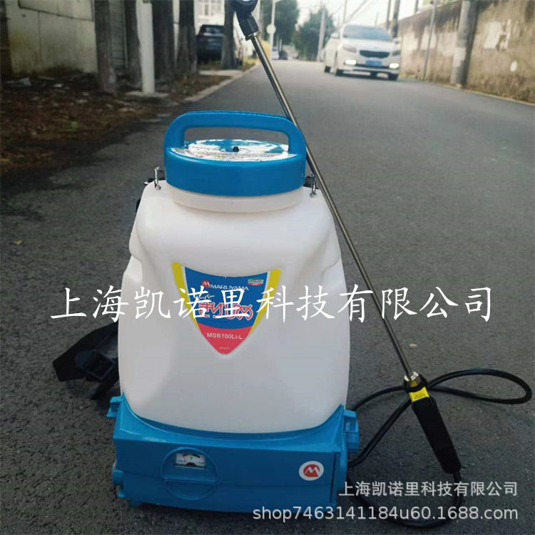 电动喷雾器背负式msb100li-l轻量打药机 10l消毒消杀医用器械