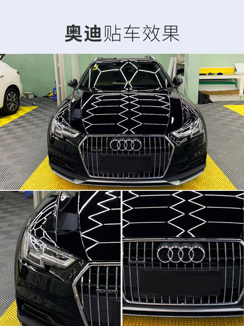 全车隐形车衣膜漆面透明保护膜 汽车隐形车衣tpu自动修复防刮免烤