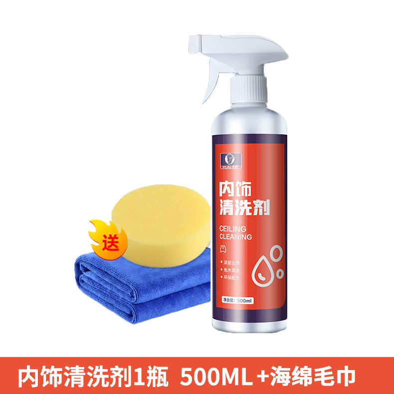 Interior Dashboard Plastic Parts Cleaning Polish Interior Renovation Agent Car Leather Seat Maintenance Care Solution