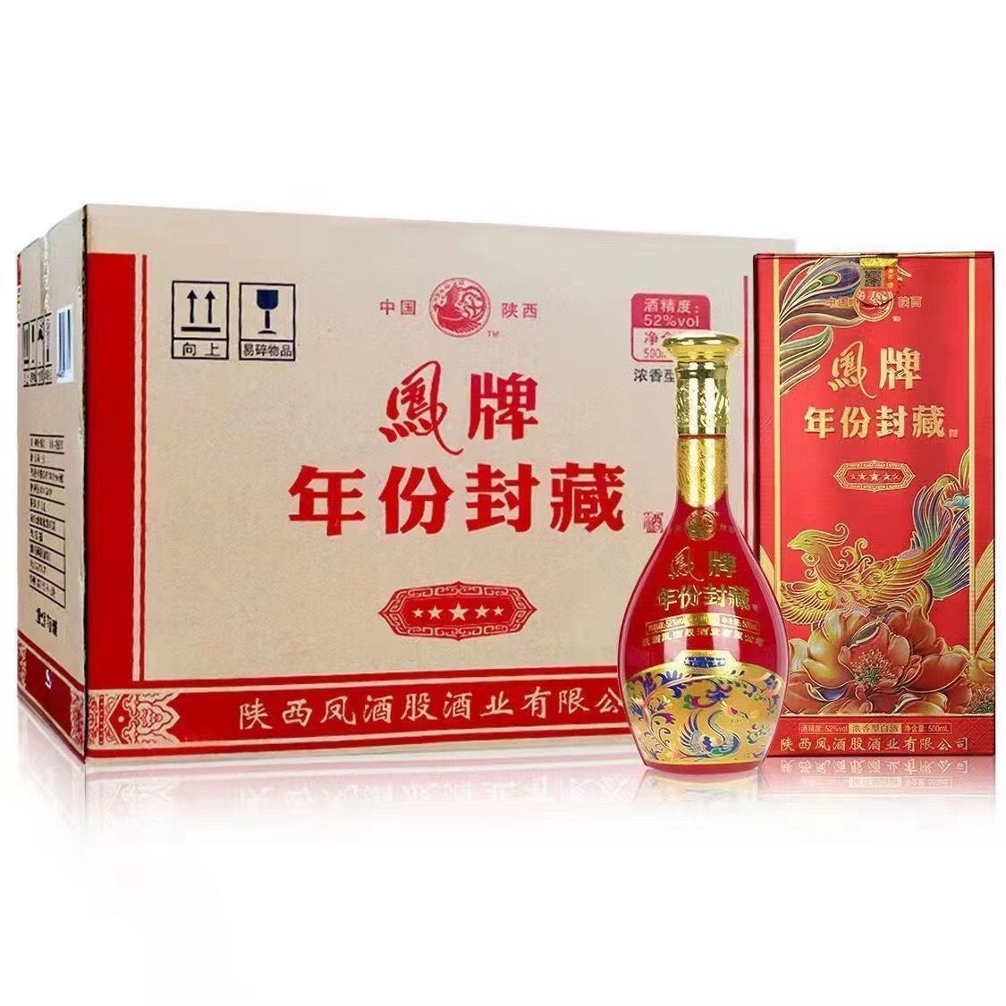 低价白酒 陕西凤牌酒年份封藏52度浓香型整箱6瓶婚庆用酒量大价优