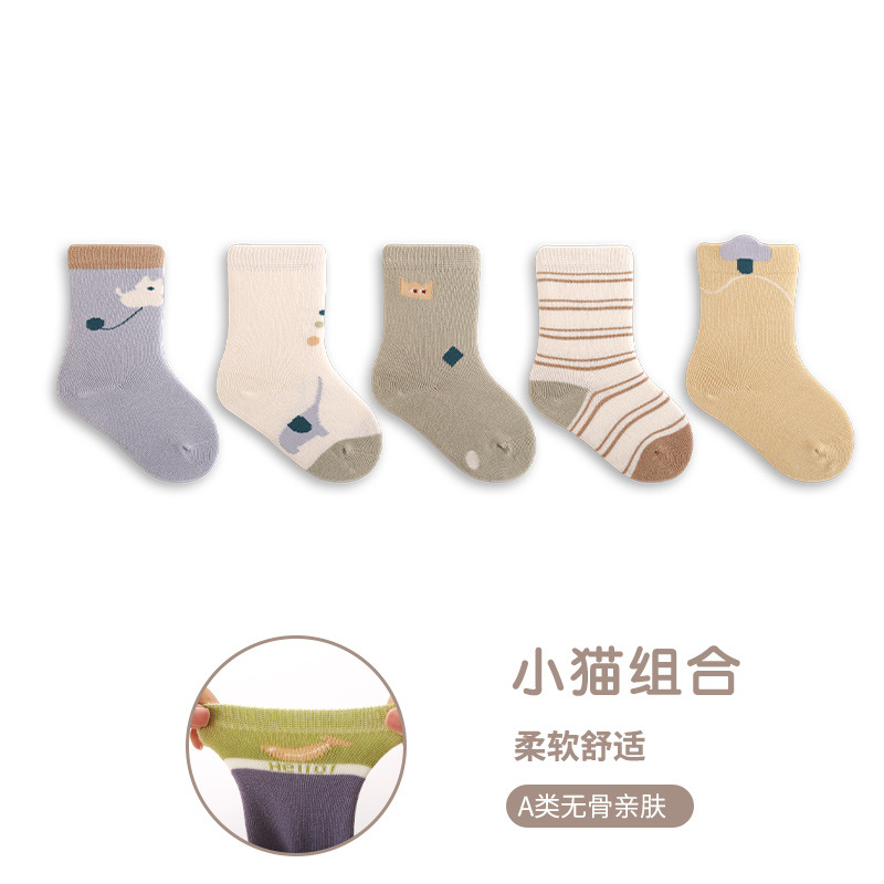 Boneless Suture Five Pairs Autumn and Winter Four Seasons Combed Cotton Baby Mid-Calf Socks Infant Boys and Girls Students' Socks