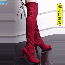 Over Knee Winter Boots Women Warm High Heel Faux Suede Shoes