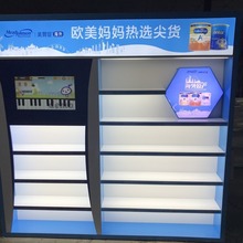 订zuo产品专属形象专柜香水展示柜商场烤漆陈列用品展柜