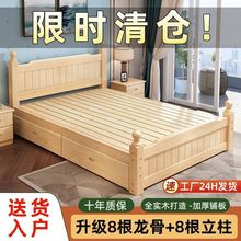 洪涛现代床家用出租房双人床m卧室1米简易经济型加厚单人床实木松