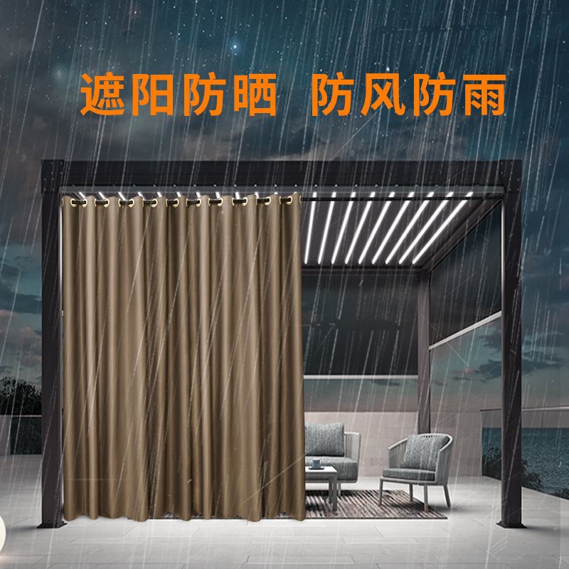户外窗帘防雨防风防水凉亭室外阳台遮阳防晒隔热全遮光布凉台家