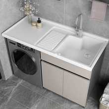 蜂窝铝洗衣柜洗衣一体阳台组合洗衣机定 制洗手池搓板切角滚筒伴