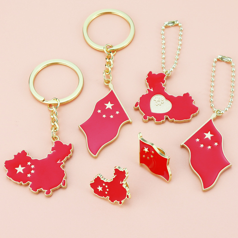 国庆节钥匙扣国潮旅游纪念品地图国旗钥匙扣挂件国庆小礼物定制