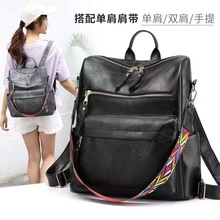 跨境bag 复古双肩包女韩版新款潮软皮百搭大容量两用学生背包书包