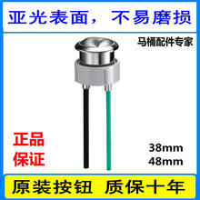 VHM7批发马桶水箱按钮连体吉拉达丹圣尼梭开关双按坐座厕冲水配件