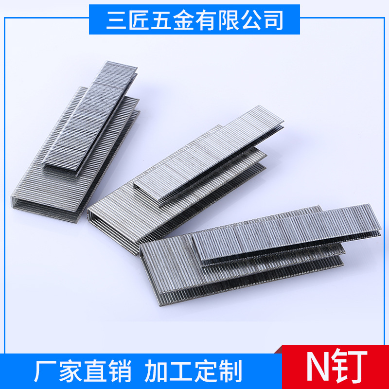 K425432438气动K钉枪钉U型钉木工装潢钉气排钉K钉直钉镀锌射钉