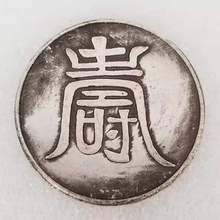 仿古工艺品加厚大直径45mm大明弘治一两纹银银币纪念币银元#0338