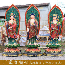 西方三圣站像带背光1.3米1.6米1.8米2米3寺庙供奉树脂玻璃钢佛像