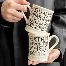 罗马印象设计感马克杯法式奶油字母办公室水杯咖啡杯礼品杯子