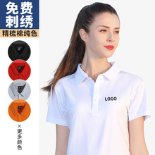 企业翻领polo衫印制t恤印logo装修团队工作服短袖员工广告衫刺绣