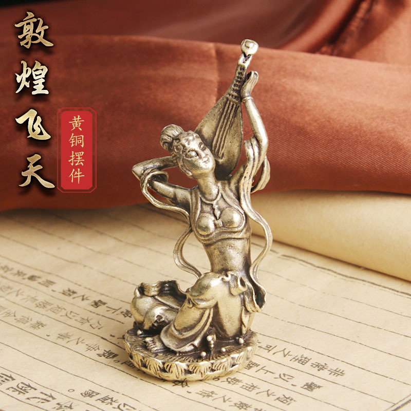 复古黄铜敦煌飞天女神像桌面摆件反弹琵琶仕女铜像茶宠工艺品批发