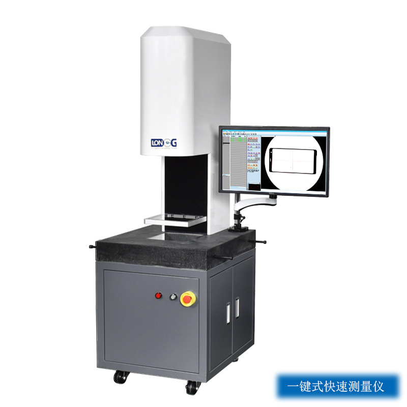 龙天一键式闪测仪快速测量仪手机玻璃平面度快速测量仪生产厂家