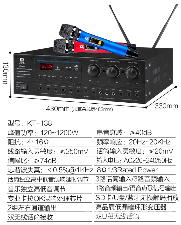 四川曼龙音响kt-316影院套装 蓝牙插卡无线话筒大功率