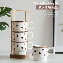 北欧陶瓷咖啡杯马克杯拉花水杯套装早餐杯家用办公室带架子加log