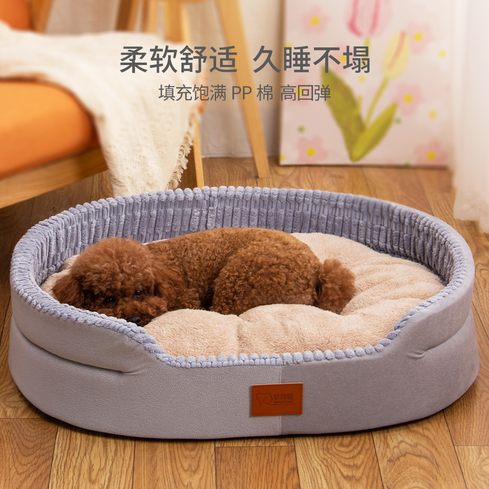 Factory Cat Nest Large Dog Bed Autumn and Winter Warm Pet Bed Sponge Cat Mattress Striped Sponge Three-Dimensional Dog Sleeping Basin