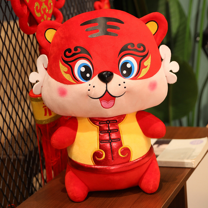 2022红色虎年吉祥物公仔生肖老虎玩偶娃娃幼儿园年会礼品毛绒玩具