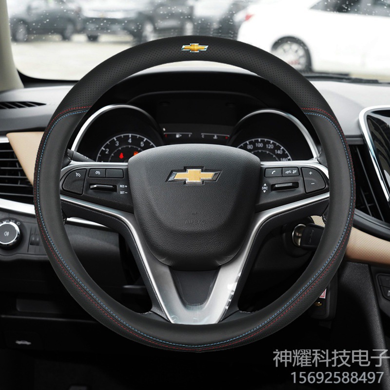 适用雪佛兰科鲁兹赛欧创酷迈锐宝科鲁泽科沃兹探界者超薄方向盘套