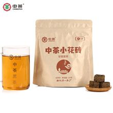 中茶小花砖茶150g   湖南安化黑茶 中粮茶叶砖茶解散袋装5年陈