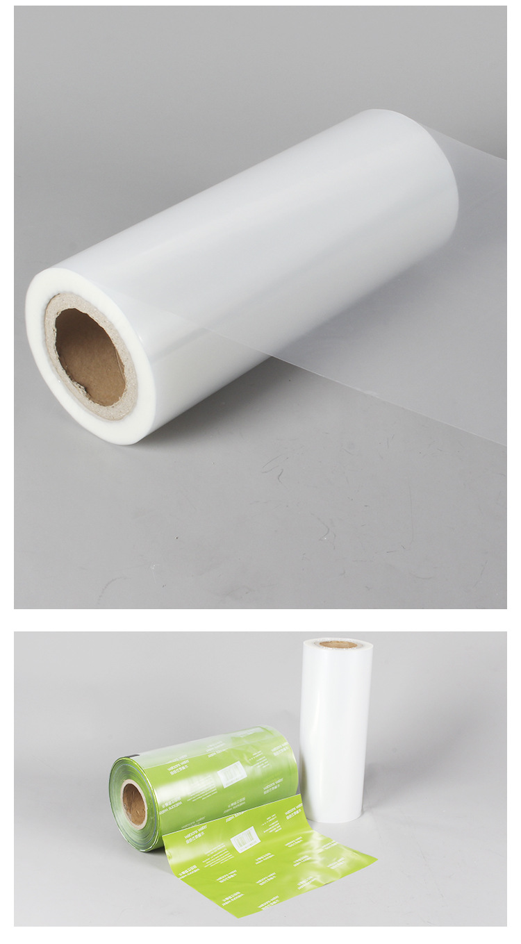 PE热收缩膜_15.jpg