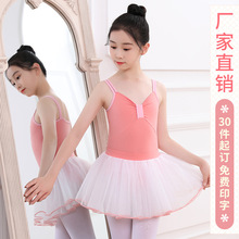 儿童舞蹈服吊带女童夏季跳舞练功服幼儿形体芭蕾中国舞考级体操服
