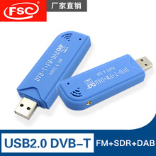 直销 欧美地区 蓝色 USB DVB-T+FM 调谐器芯片RTL2832+R820T2