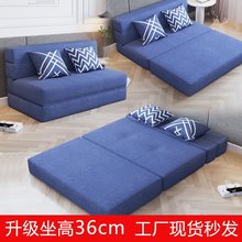 沙发床可折叠客厅小户型单人双人两用懒人沙发榻榻米床垫卧室房间