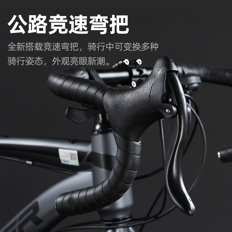 Shanghai Forever Brand 700c Road Bike Bicycle Racing Speed Disc Brake Male and Female Students Breaking Wind Bent Handlebar Bicycle