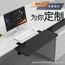 桌面延长板折叠加长免打孔扩展板键盘手托支架电脑亚马逊桌子延伸