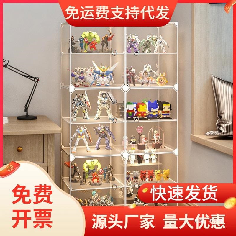 手办展示柜乐高积木透明收纳盒家用仿亚克力玩具防尘模型陈列架子