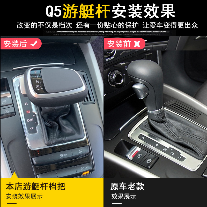 奥迪电子档杆,换挡,演示_大山谷图库