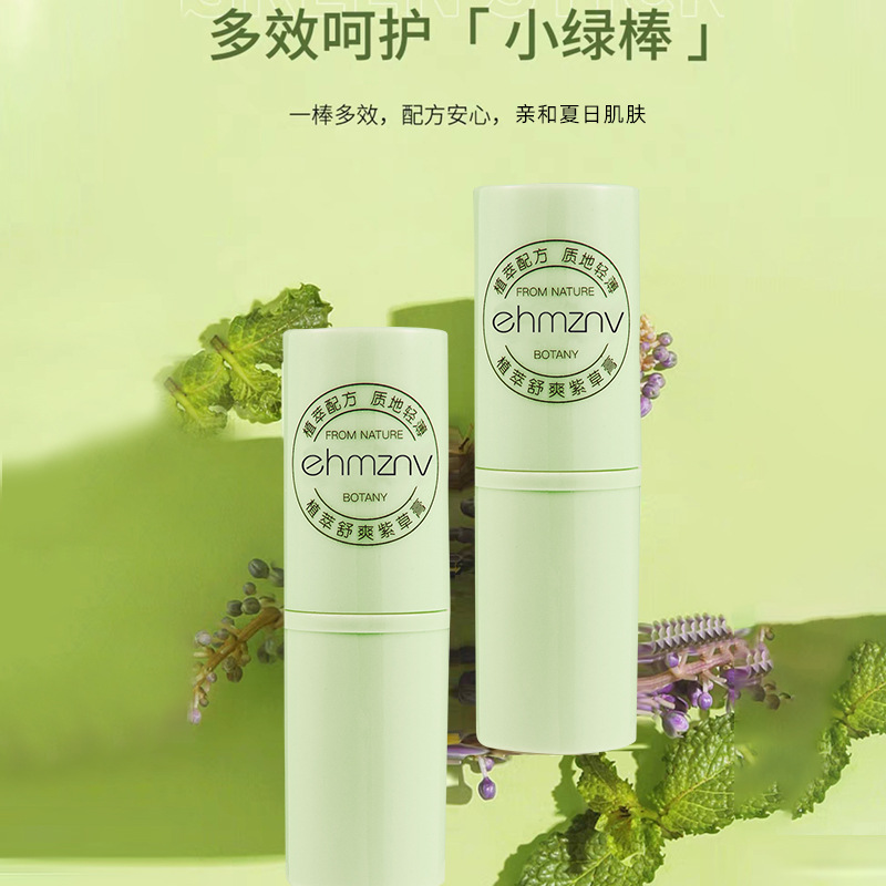 Factory Plant Extract Res-Q Ointment Summer Ding Ding Stick Soothing Mosquito Bites Anti-Itch Ointment Multi-Effect Portable Men and Women Res-Q Ointment