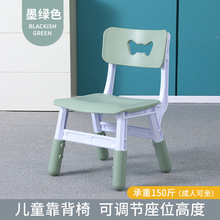 加厚板凳儿童椅子幼儿园靠背椅宝宝餐椅塑料小椅子家用小凳子峰稍