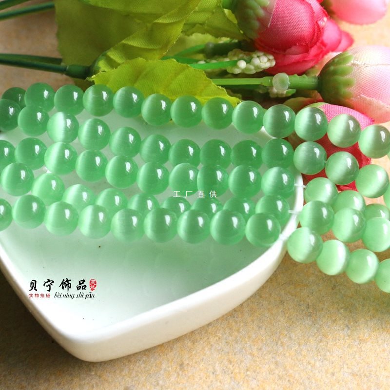 果绿色猫眼石散珠 水晶圆珠 串珠 手链项链diy饰品配件材料半成品