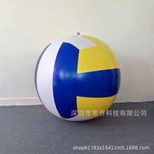 户外拓展运动排球 亲子互动充气大排球 充气巨型沙滩排球