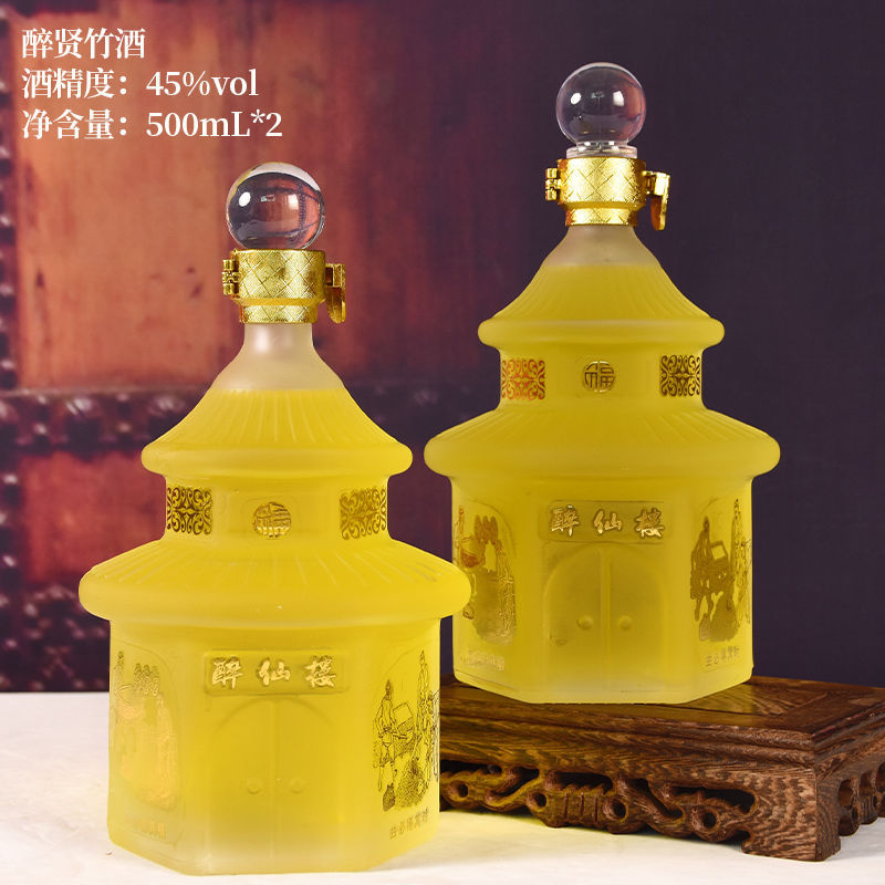 养生竹酒山西竹叶青产地45度醉贤竹酒500ml2瓶礼盒装整箱送礼