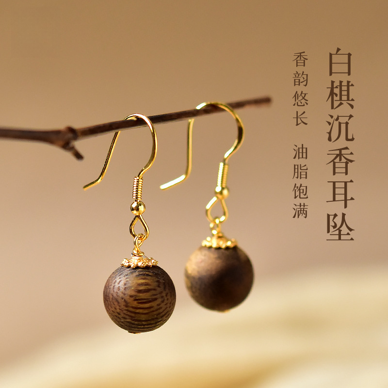 沉香耳饰女东海水晶玛瑙玉髓翡翠文玩散珠子耳环越南芽庄奇楠耳坠