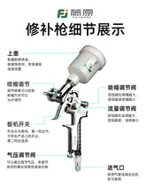 批发修补喷k3上壶气动喷漆补漆小喷h2000皮衣上色喷工具