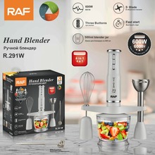 RAF 三合一料理机手持式搅拌器料理棒多功能绞肉器搅拌机料棒